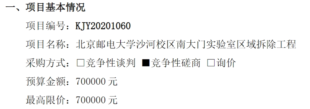 image-20210829140615263